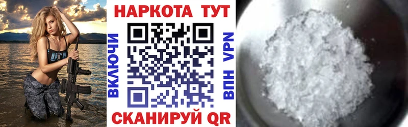 Где купить наркотики Вольск ГАШИШ  Alpha-PVP  КОКАИН  МЕФ  Марихуана 