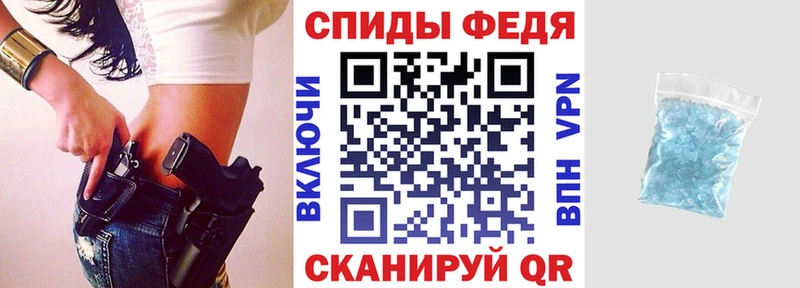 Амфетамин VHQ  Вольск 