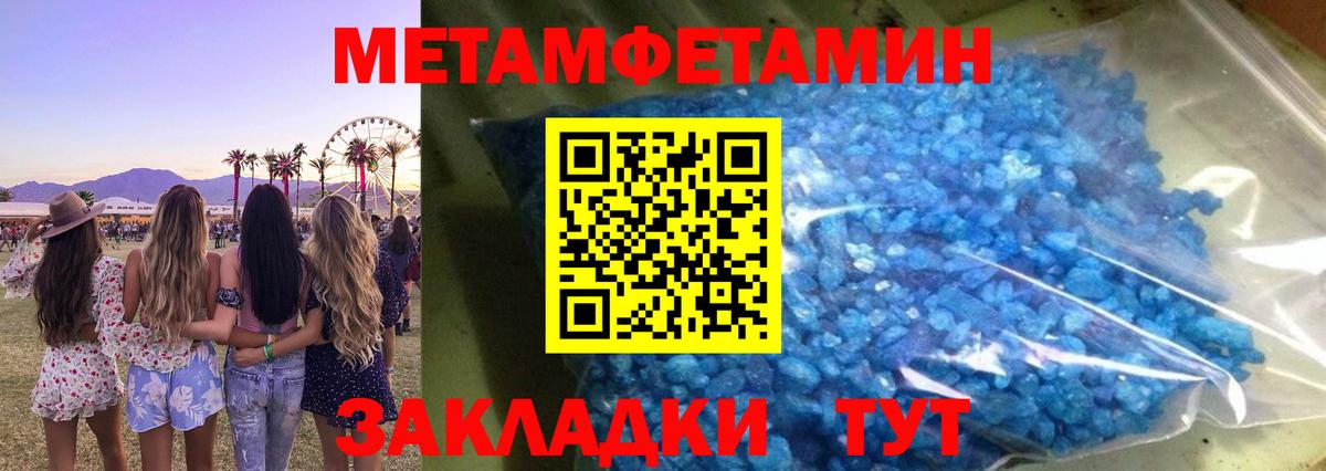 Amphetamine 98% Вольск