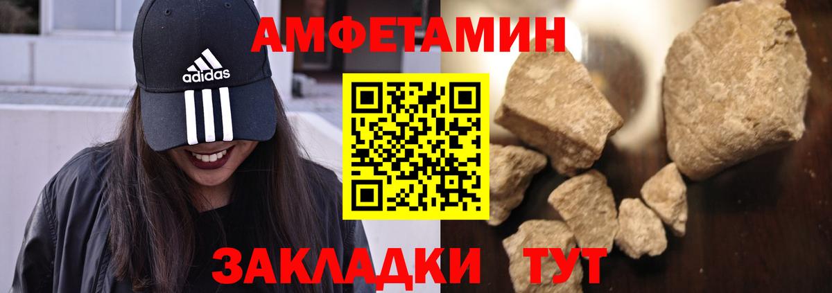 АМФ 98%  Вход с VPN  АМФ  Вольск 