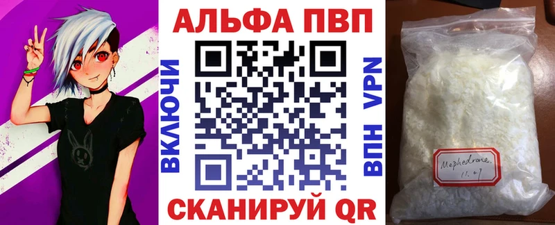 Alfa_PVP СК КРИС omg маркетплейс Вольск