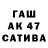 Мефедрон VHQ Ainura Usenova