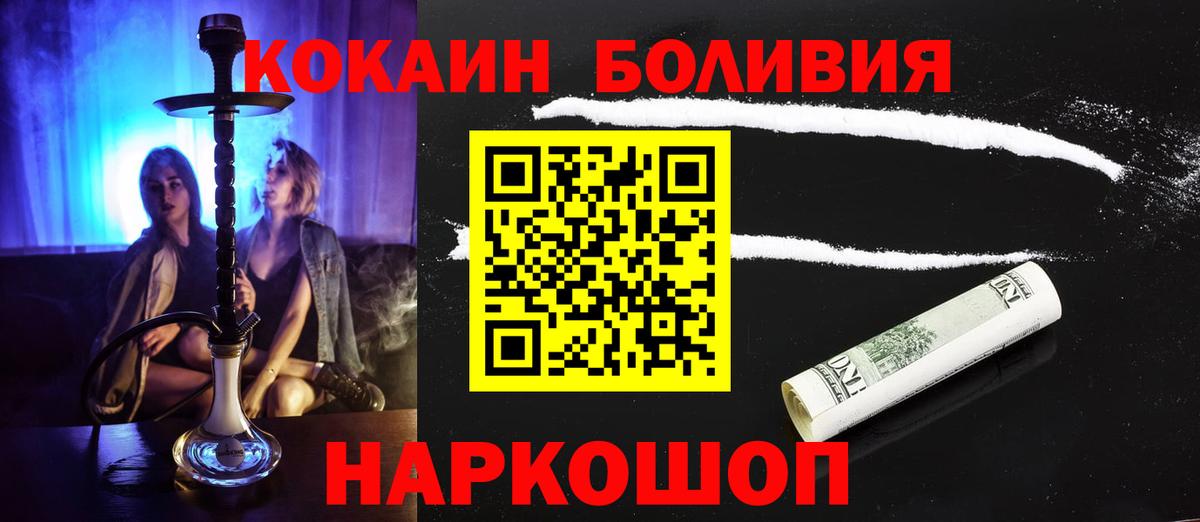 Каннабис  Метамфетамин  ГАШИШ  Купить наркотики цена  Вольск  Вход с VPN  Меф кристаллы 