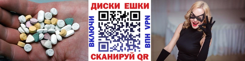 Ecstasy 99%  Вольск 