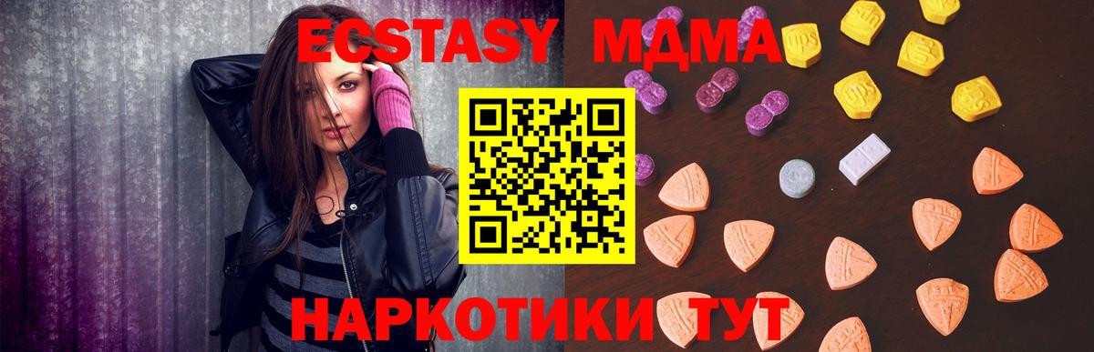 Вольск  ЭКСТАЗИ TESLA  ЭКСТАЗИ  Вход с VPN 