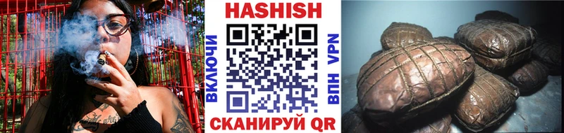МЕГА ссылки Вольск Гашиш hashish