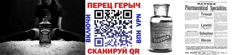 Героин Афган  Вольск 