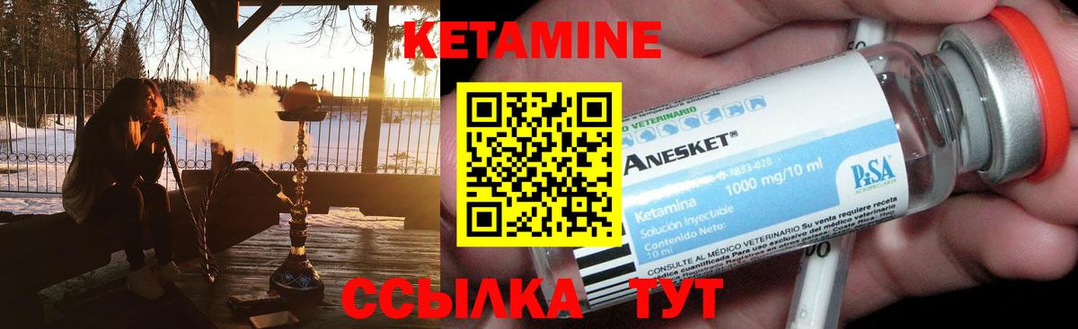 Cocaine Вольск
