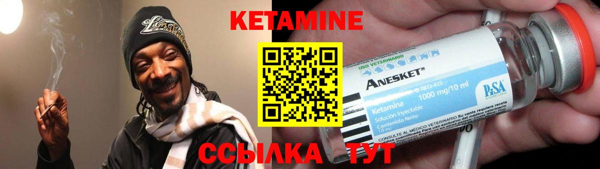 сайты даркнета наркотические препараты  Вход с VPN  Вольск  Кетамин ketamine 