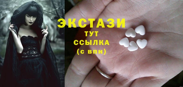 молекула духа Балахна