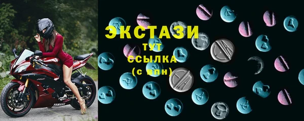 молекула духа Балахна