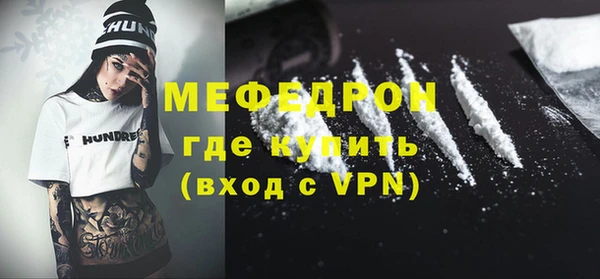 мет Баксан