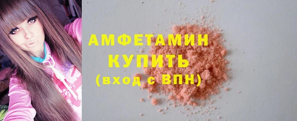 молекула духа Балахна