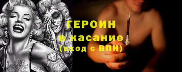 молекула духа Балахна