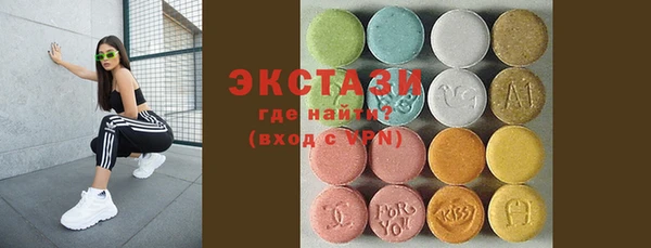 MDMA Premium VHQ Балабаново