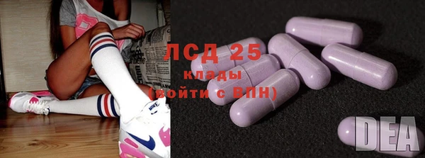 молекула духа Балахна