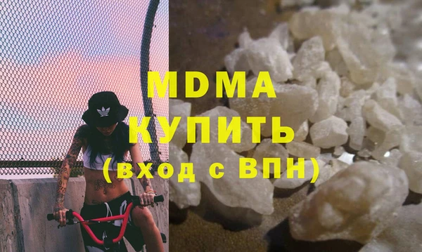 молекула духа Балахна