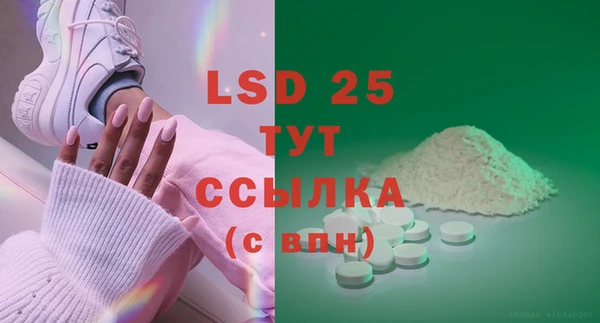 мет Баксан