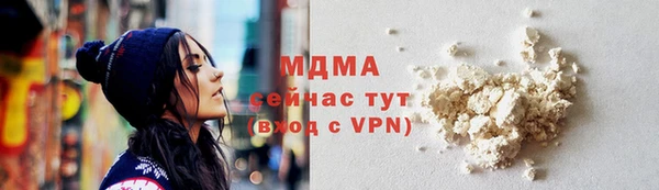 трава Снежинск