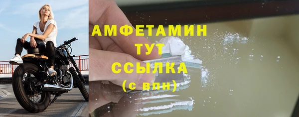 MDMA Premium VHQ Балабаново
