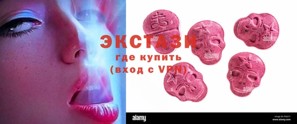 молекула духа Балахна