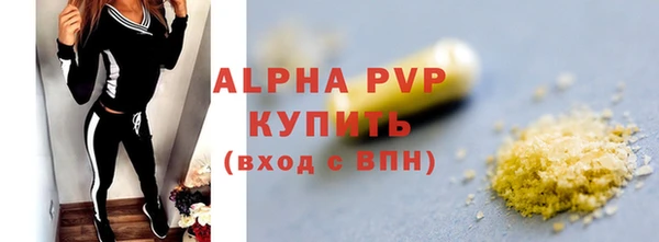 MDMA Premium VHQ Балабаново