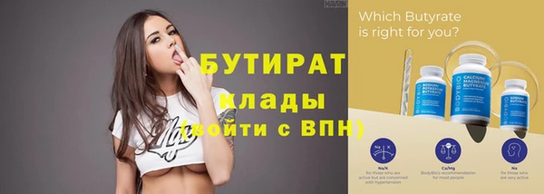 молекула духа Балахна