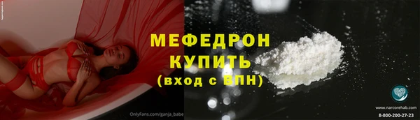 мет Баксан