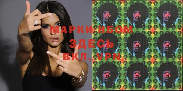 молекула духа Балахна