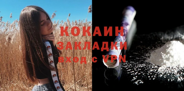 MDMA Premium VHQ Балабаново