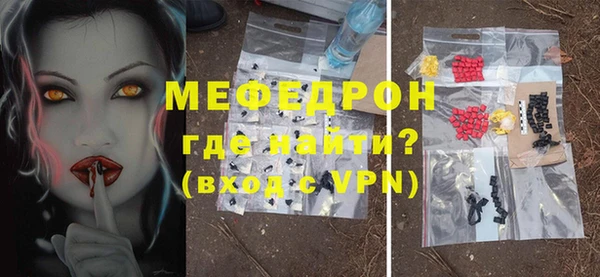 MDMA Premium VHQ Балабаново