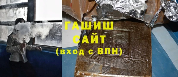 молекула духа Балахна