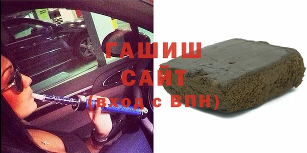 MDMA Premium VHQ Балабаново