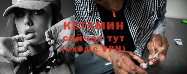 MDMA Premium VHQ Балабаново