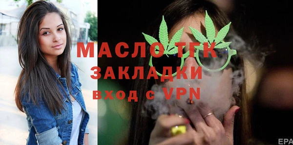 MDMA Premium VHQ Балабаново
