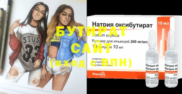 MDMA Premium VHQ Балабаново