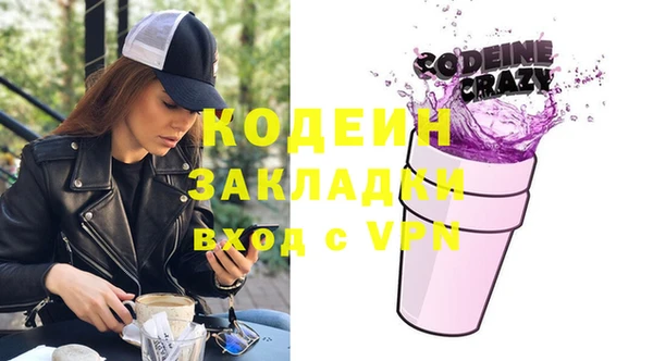 мет Баксан