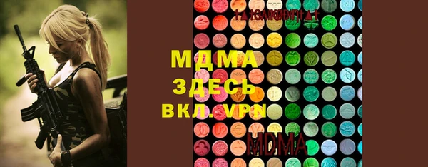MDMA Premium VHQ Балабаново