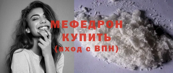 MDMA Premium VHQ Балабаново
