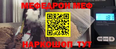мефедрон мука Гусиноозёрск