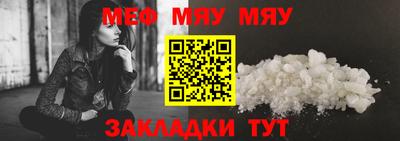 мефедрон мука Гусиноозёрск