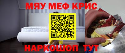 прущая мука Гусев
