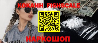 мефедрон мука Гусиноозёрск