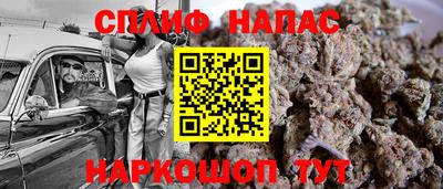 мефедрон мука Гусиноозёрск