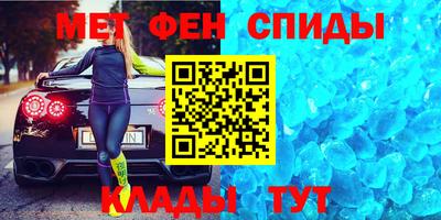 мефедрон мука Гусиноозёрск