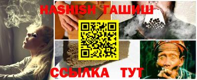 мефедрон мука Гусиноозёрск