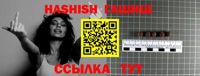 мефедрон мука Гусиноозёрск