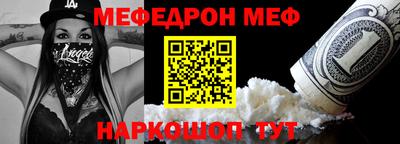 прущая мука Гусев