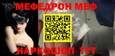 мефедрон мука Гусиноозёрск
