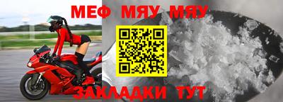 мефедрон мука Гусиноозёрск